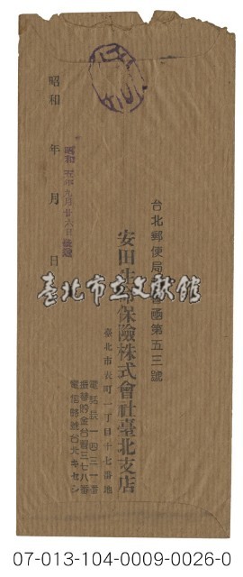 實寄信封廣告藏品圖，第2張