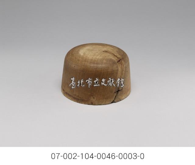 帽模藏品圖，第2張