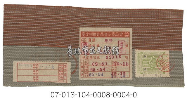 商品商標紙藏品圖，第1張