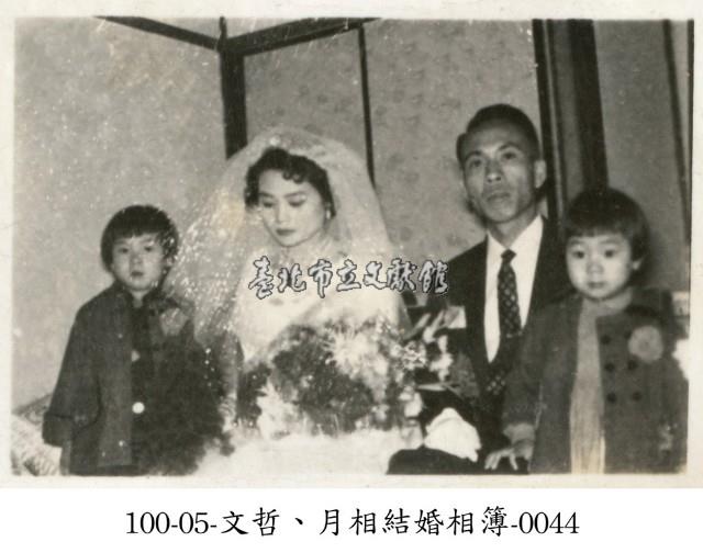 文哲、月相結婚相簿0044(新人和花童合照)藏品圖，第1張