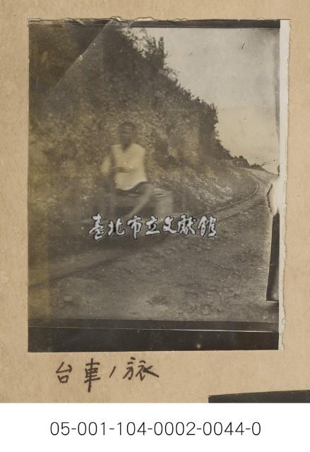 臺車的旅途(台車ノ旅)藏品圖，第1張