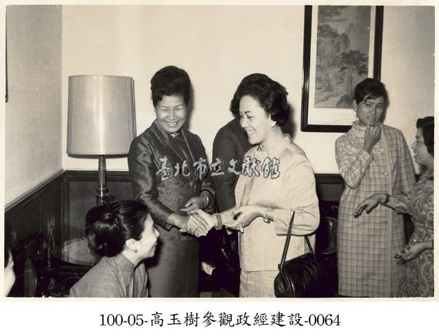 高玉樹參觀政經建設-0064藏品圖，第1張