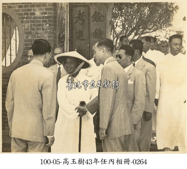 高玉樹43年任內相冊-0264藏品圖，第1張