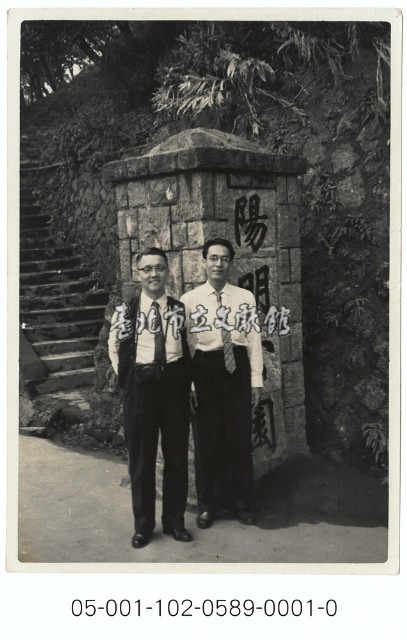 陽明公園門柱藏品圖，第1張