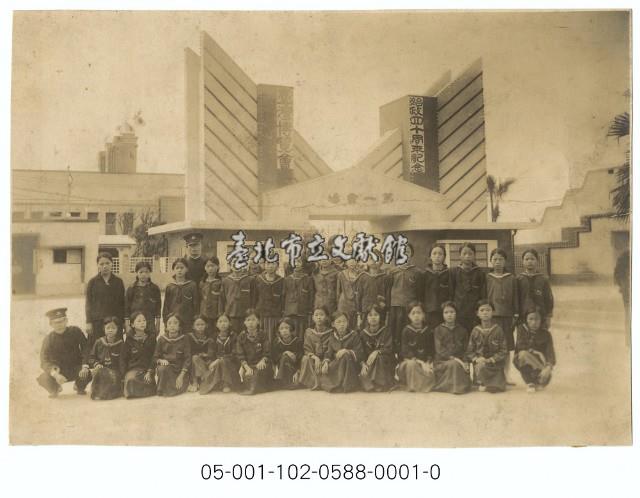 始政四十周年記念臺灣博覽會第一會場入口藏品圖，第1張