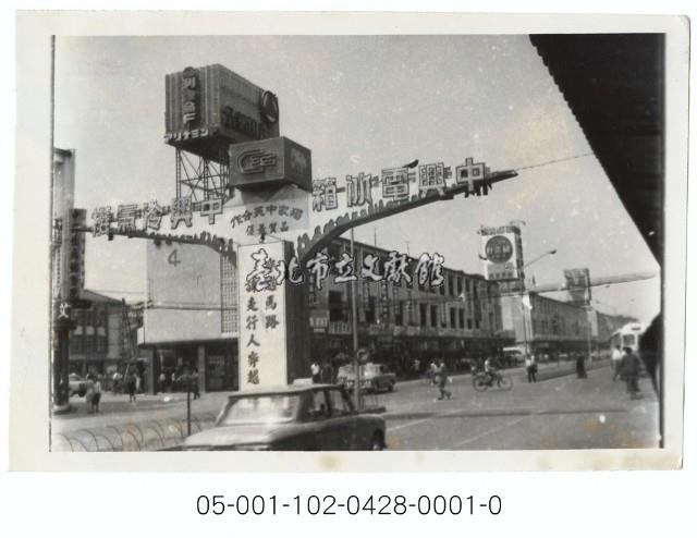 中華商場第四愛棟北側藏品圖，第1張