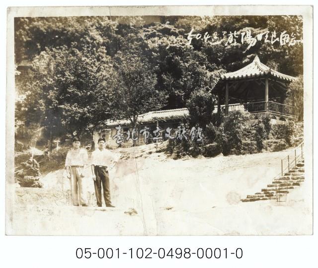 陽明公園藏品圖，第1張