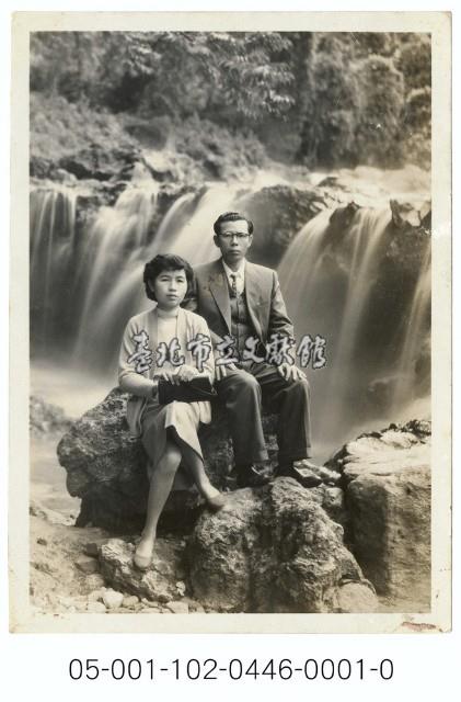 北投瀑布前合影-夫妻留影藏品圖，第1張