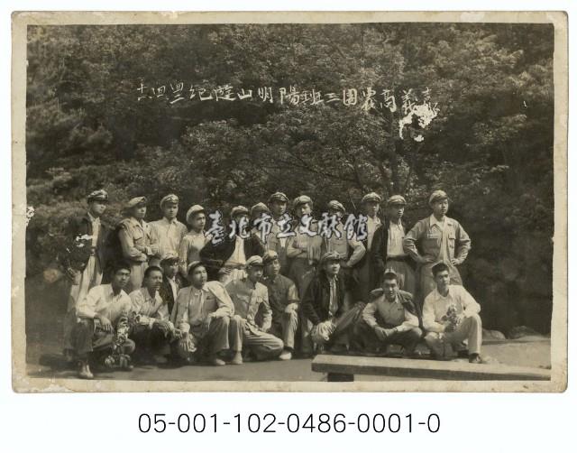 嘉義高農園三班陽明山遊記藏品圖，第1張