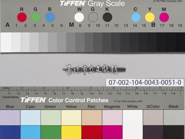 銀樓打金工具一組藏品圖，第1張