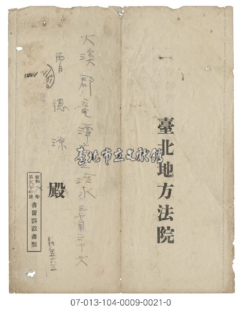 實寄信封廣告藏品圖，第1張