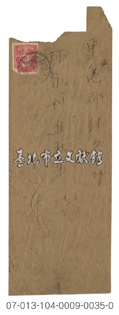 實寄信封廣告藏品圖，第1張