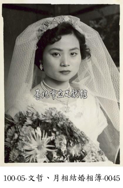 文哲、月相結婚相簿0045(新娘獨照)藏品圖，第1張
