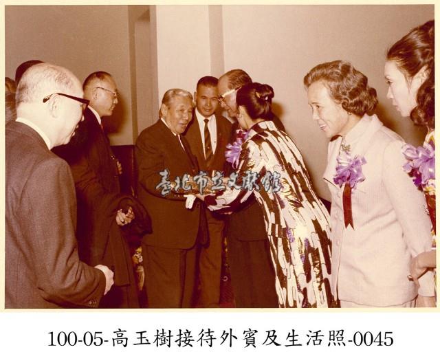 高玉樹接待外賓及生活照-0045藏品圖，第1張