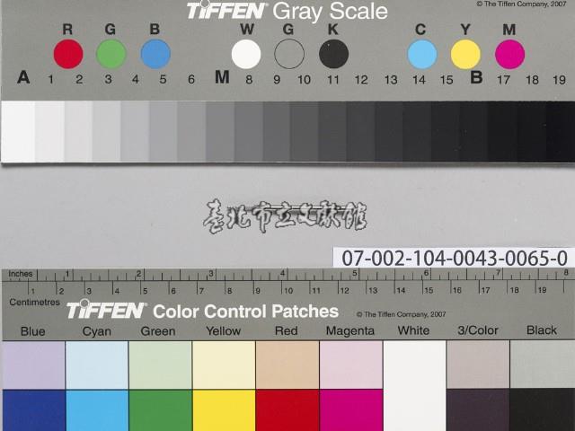 銀樓打金工具一組藏品圖，第1張