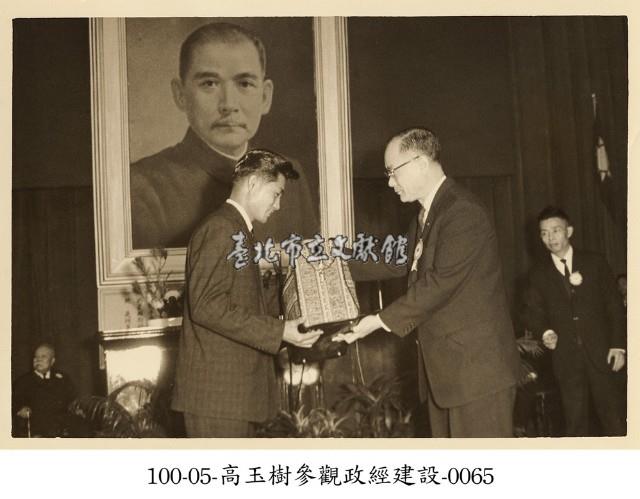 高玉樹參觀政經建設-0065藏品圖，第1張