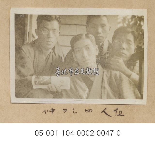 合照藏品圖，第1張