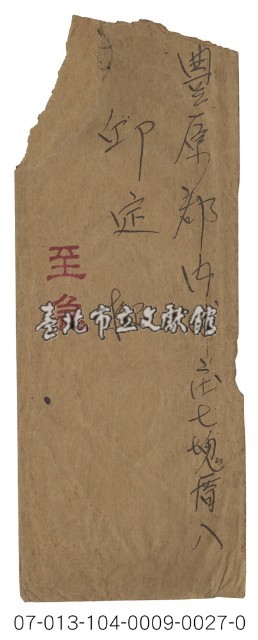 實寄信封廣告藏品圖，第1張