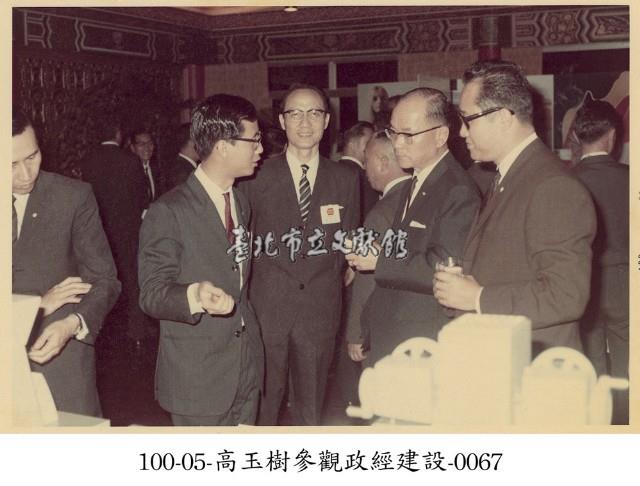 高玉樹參觀政經建設-0067藏品圖，第1張