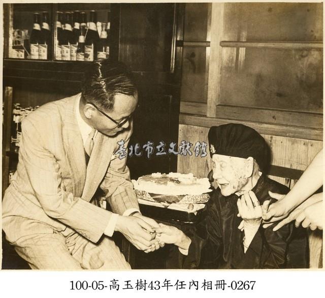 高玉樹43年任內相冊-0267藏品圖，第1張