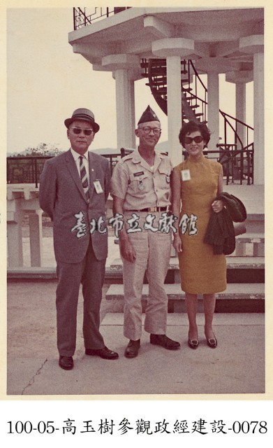 高玉樹參觀政經建設-0078藏品圖，第1張