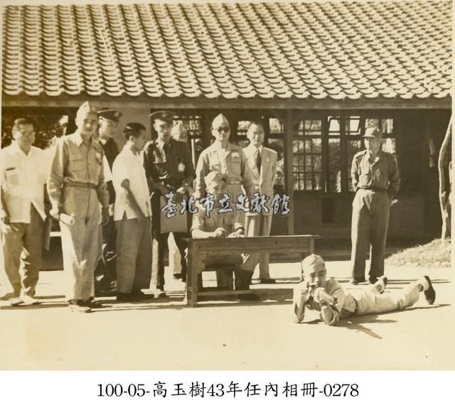 高玉樹43年任內相冊-0278藏品圖，第1張