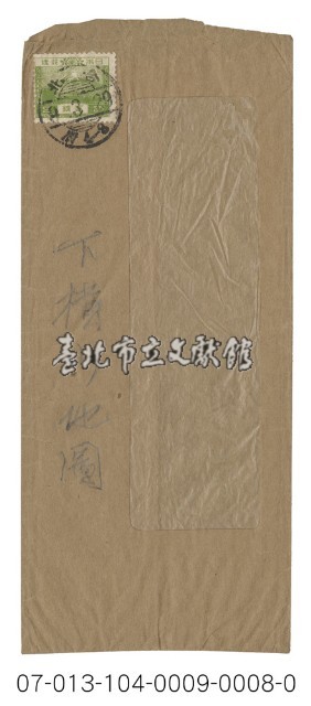 實寄信封廣告藏品圖，第1張