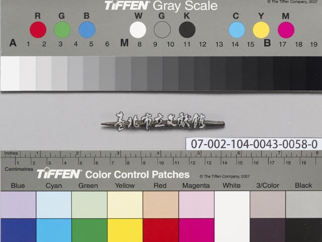 銀樓打金工具一組藏品圖，第1張