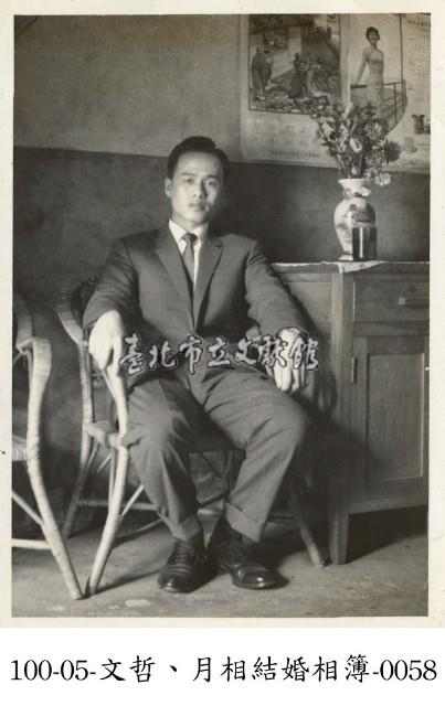 文哲、月相結婚相簿-0058藏品圖，第1張