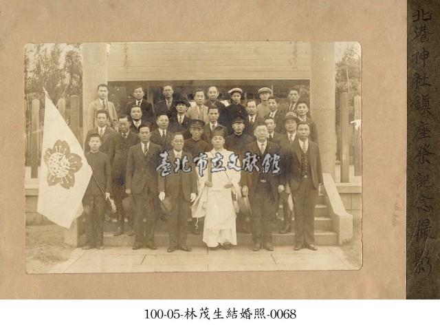 林茂生結婚照-0068藏品圖，第1張