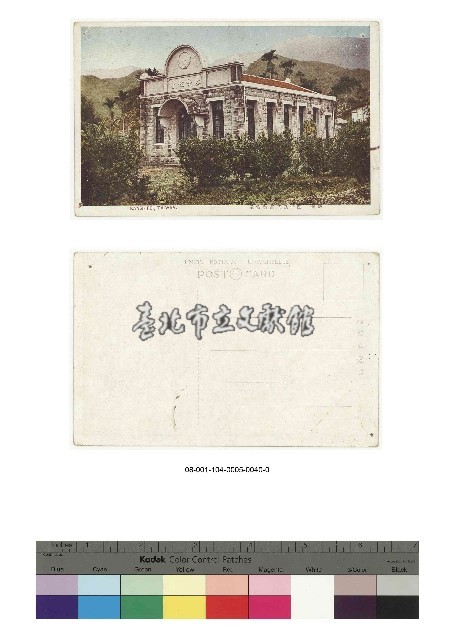 日治時期明信片-臺灣關子嶺基督教會堂藏品圖，第1張