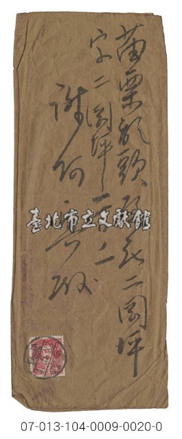 實寄信封廣告藏品圖，第1張