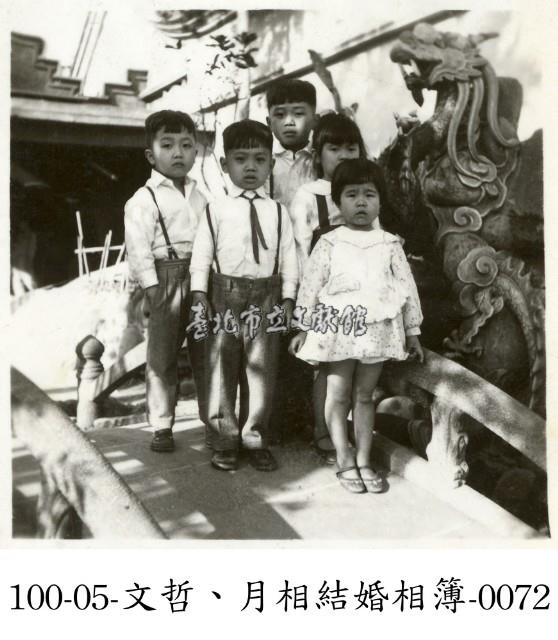 文哲、月相結婚相簿-0072藏品圖，第1張