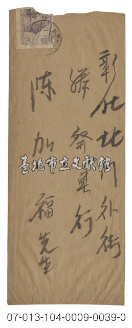 實寄信封廣告藏品圖，第1張