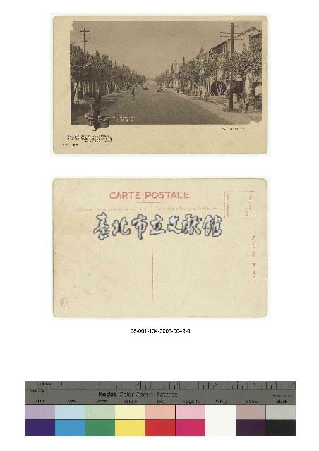 日治時期明信片-臺中 櫻橋通り 街を行く藏品圖，第1張