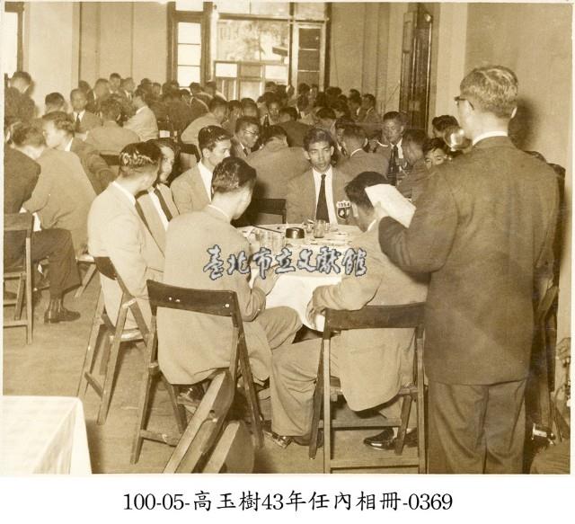 高玉樹43年任內相冊-0369藏品圖，第1張