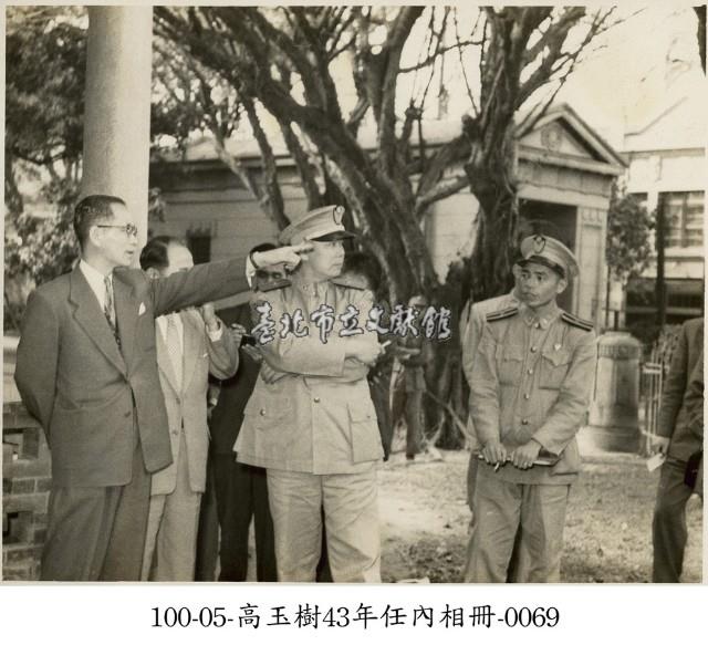 高玉樹43年任內相冊-0069藏品圖，第1張