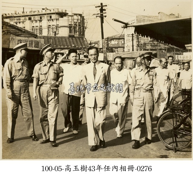 高玉樹43年任內相冊-0276藏品圖，第1張