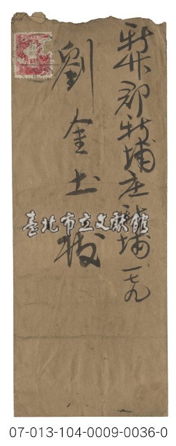 實寄信封廣告藏品圖，第1張
