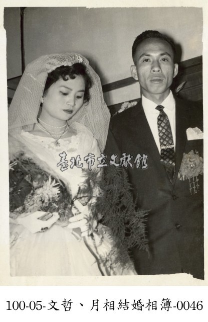 文哲、月相結婚相簿0046 (新人合照)藏品圖，第1張