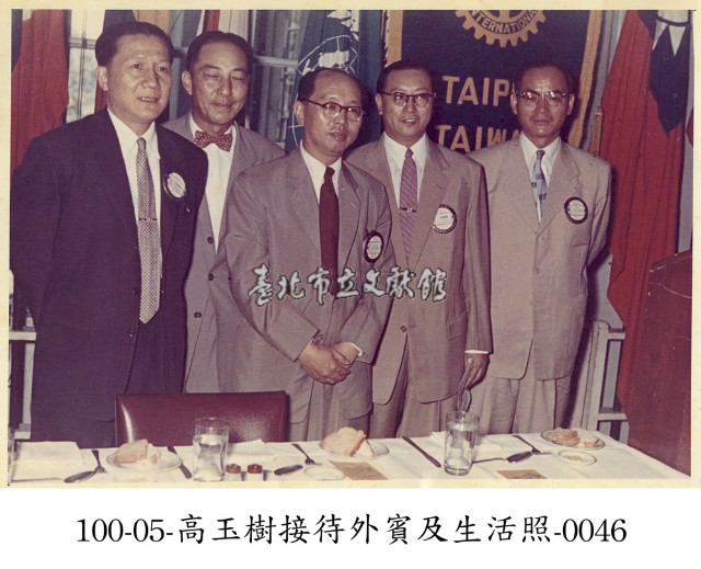 高玉樹接待外賓及生活照-0046藏品圖，第1張