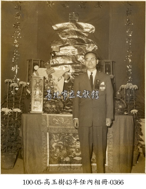 高玉樹43年任內相冊-0366藏品圖，第1張