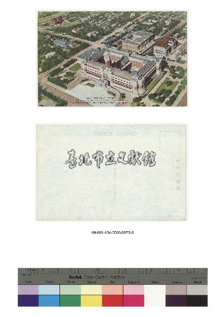 日治時期明信片-（臺北）臺灣總督府附近（飛行機ヨリ）藏品圖，第1張