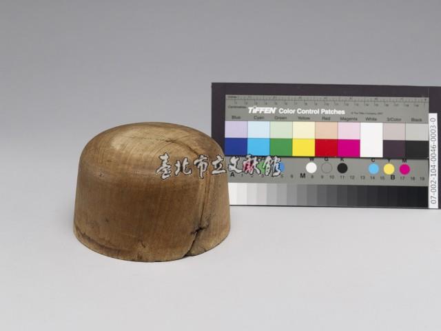 帽模藏品圖，第1張