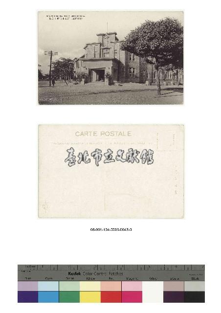 日治時期明信片-（臺灣屏東）屏東市役所の美觀藏品圖，第1張