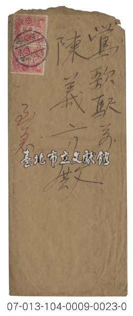 實寄信封廣告藏品圖，第1張