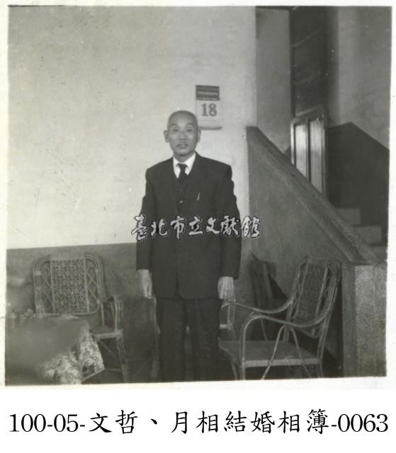 文哲、月相結婚相簿-0063藏品圖，第1張