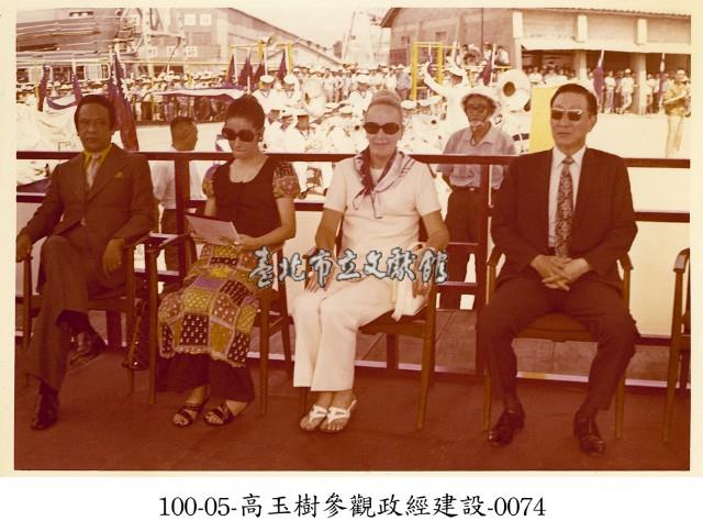 高玉樹參觀政經建設-0074藏品圖，第1張