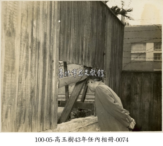 高玉樹43年任內相冊-0074藏品圖，第1張