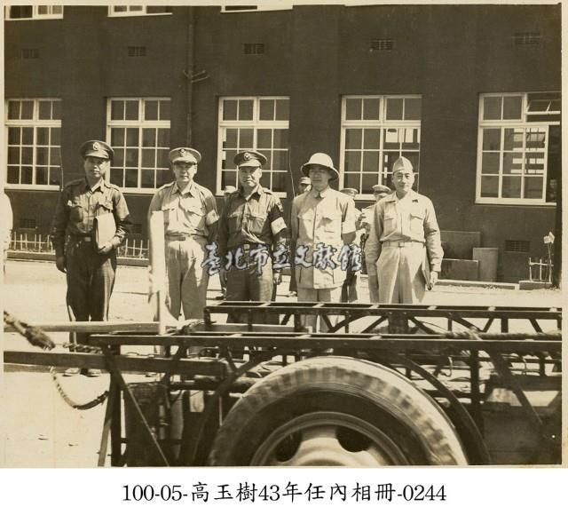 高玉樹43年任內相冊-0244藏品圖，第1張